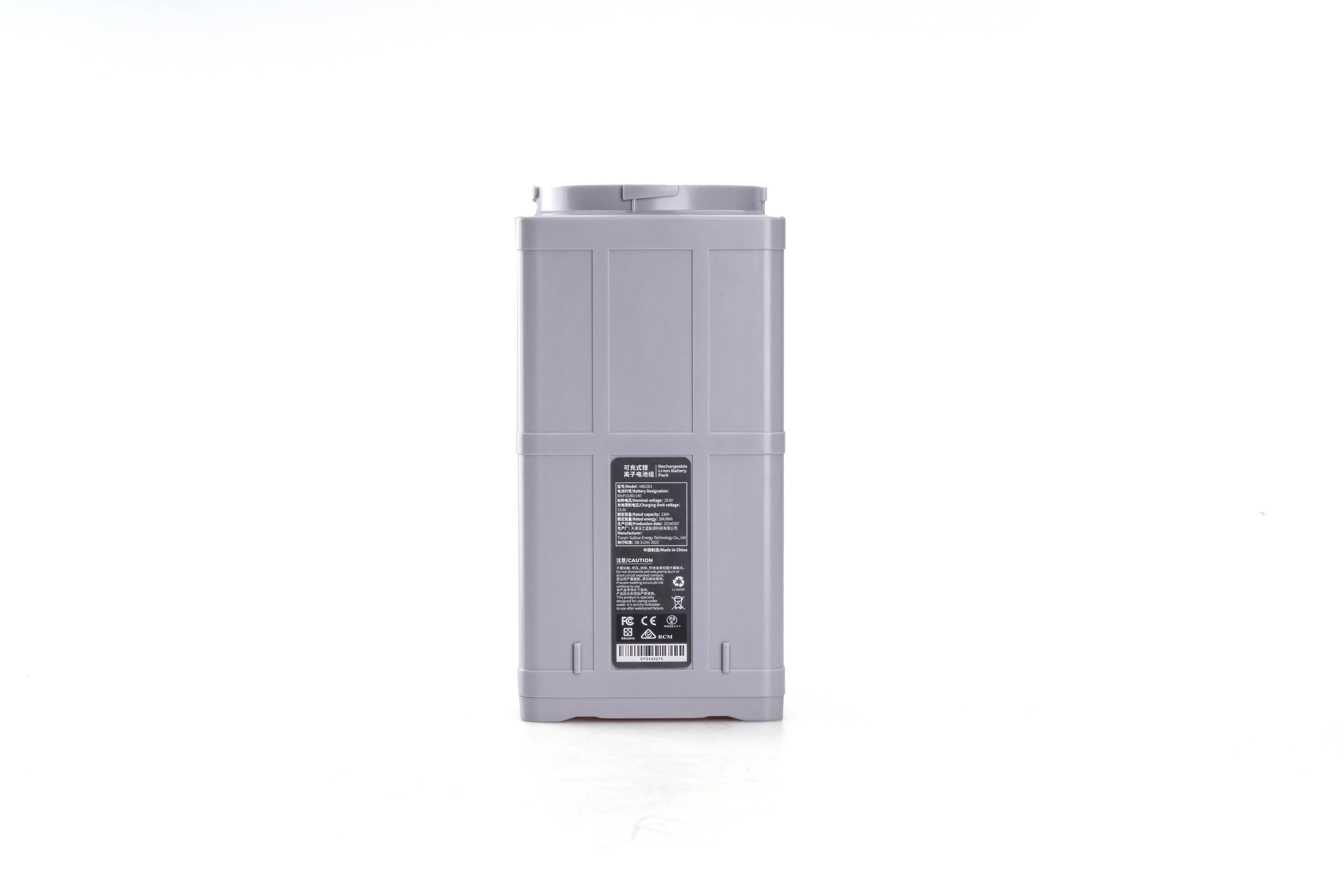 Sublue Vapor Battery